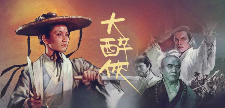 动作电影《极速拦截》高清海报